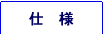 C[JbgdH@̎dl